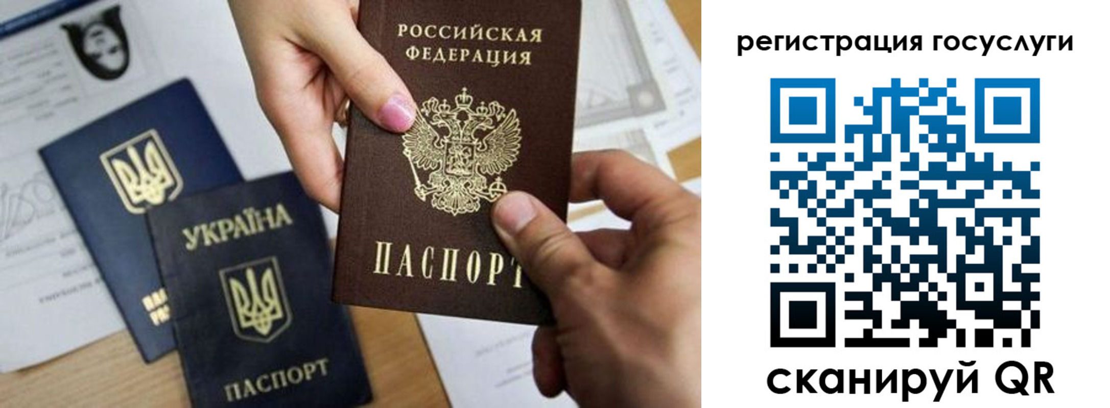 регистрация для школы в Нязепетровске